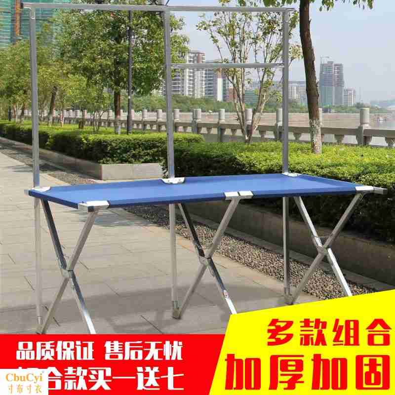 卖袜子的地摊货架多功能玩具挂衣架摆摊加厚便携式组合折叠配件|ruв категории коммерческий/офисная мебель, полки/витрина, Другие полки - от Buy2taobao.com для оказания профессиональной услуги покупки агента Taobao