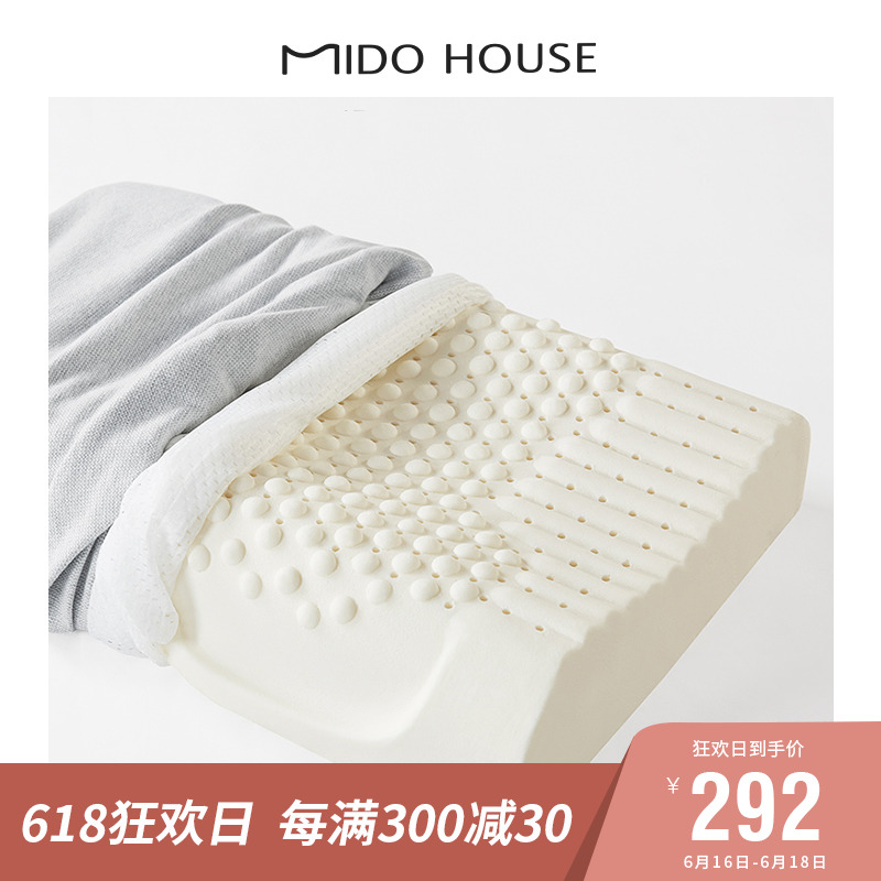 泰国原装进口天然乳胶枕枕套正品枕头枕芯成人护颈枕记忆枕颈椎|msdalam kategori seperai dan bantal, bantal/bantal/bantal/bantal serviks - dari Buy2taobao.com untuk memberikan perkhidmatan ejen Taobao profesional membeli