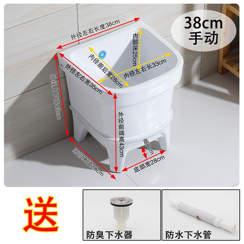 自动池阳台小号家用洗拖布池特价墩布池拖把方形陶瓷卫生间下水器在类目 家装主材, 卫浴用品, 拖把池中 - 来自Buy2taobao.com提供专业的淘宝代购服务