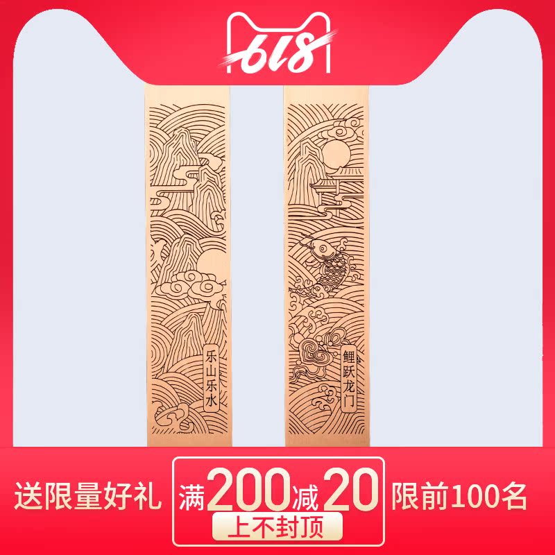 儒家文化创意书签尺黄铜书签孔子国学精雕文创礼品送学生礼物在类目 电子词典/电纸书/文化用品, 纸张本册, 书签中 - 来自Buy2taobao.com提供专业的淘宝代购服务