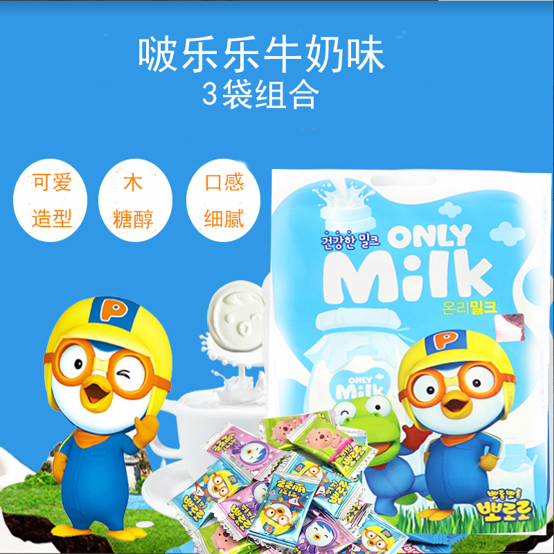 the republic of korea Imported children snacks Lulu treasure Milk tablet Lele precooked and ready to be eaten Dry food baby Original flavor milk candyin the Snacks/Nuts/Specialty , Cheese/Dairy/, Milk tablets category - from Buy2taobao.com to provide professional Taobao agent buy service