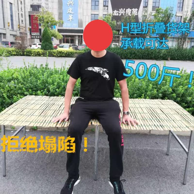 童装收纳实心挂衣架水果蔬菜地推货架梯型摆摊活动分离陈列柜隔板|ruв категории коммерческий/офисная мебель, полки/витрина, Другие полки - от Buy2taobao.com для оказания профессиональной услуги покупки агента Taobao