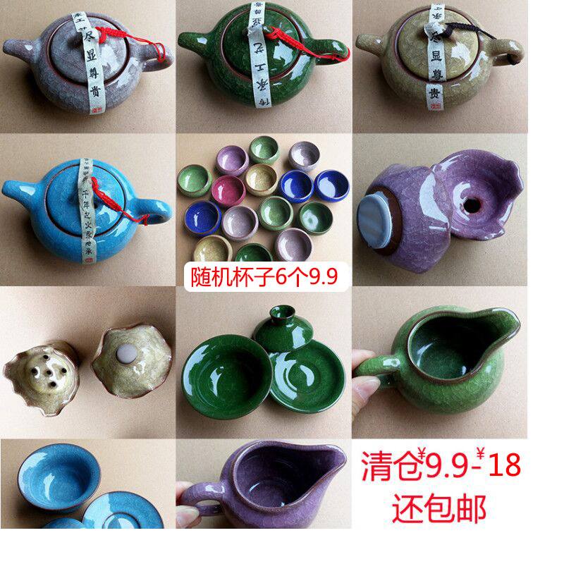 Manufactor Clearance sale 9.9 Colorful Binglie tea set Cover bowl teapot glass Chahai tea utensils Tea potin the Tableware , Tea set , Kung Fu Tea category - from Buy2taobao.com to provide professional Taobao agent buy service