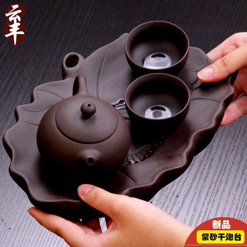 Yun Feng Cinnabar battery tea tray Tea Service Lotus leaf Storage Pot mat Tea Trayin the Tableware , Tea set , Tea tray category - from Buy2taobao.com to provide professional Taobao agent buy service