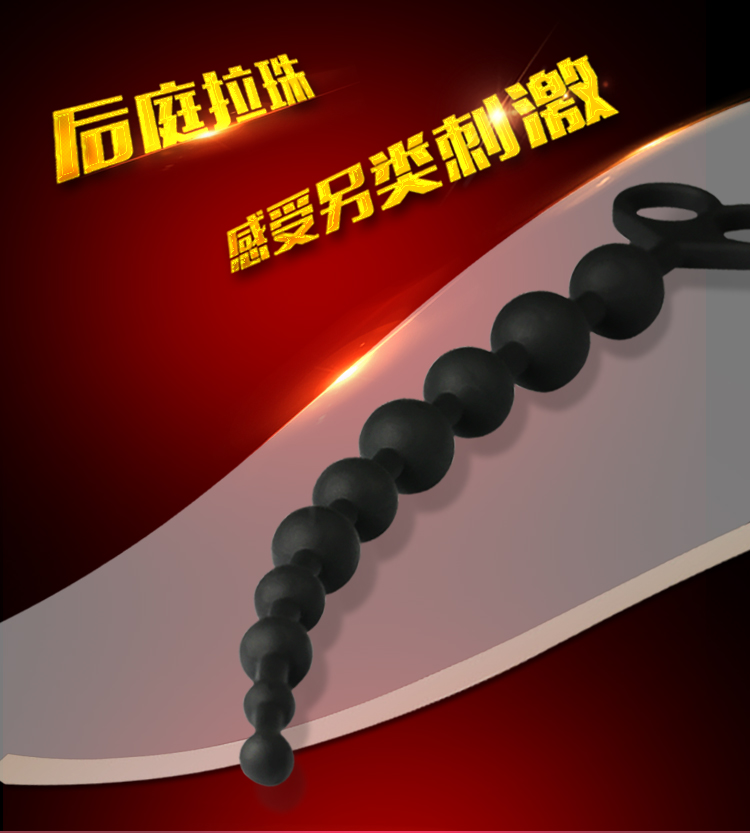后庭拉珠女用肛塞g点肛门塞小号男情趣扩肛成人欲仙自慰器性用品|ruв категории Товары для взрослых, женские приборов, G - точка двор - от Buy2taobao.com для оказания профессиональной услуги покупки агента Taobao