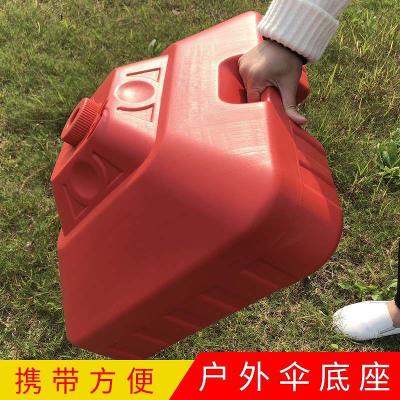 30公斤水装太阳伞底座水座沙滩伞底座地叉伞叉十字四脚底座可折叠在类目 居家日用, 伞/雨具/防雨/防潮, 伞中 - 来自Buy2taobao.com提供专业的淘宝代购服务