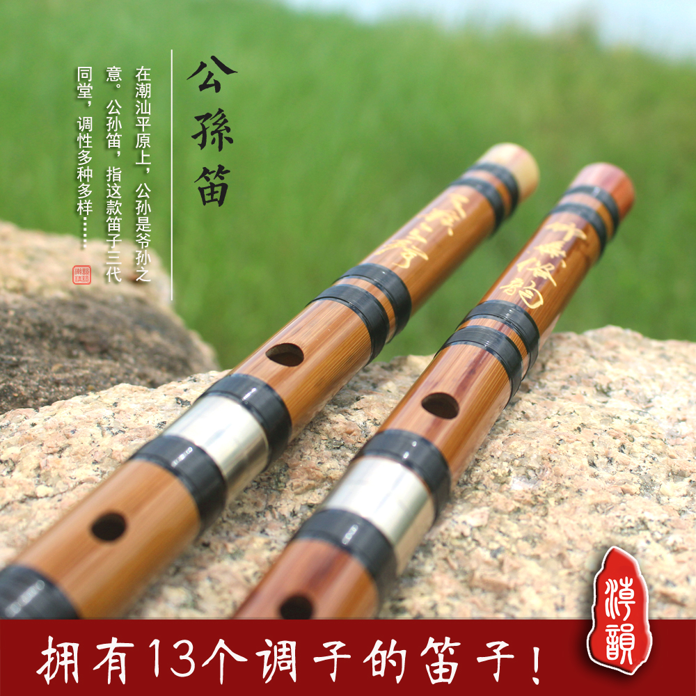 特制低音笛子/高音笛/大G调/大A/大B/大降B/小A/小B/特殊调 竹笛在类目 乐器/吉他/钢琴/配件, 民族乐器, 民族吹奏乐器, 笛子中 - 来自Buy2taobao.com提供专业的淘宝代购服务