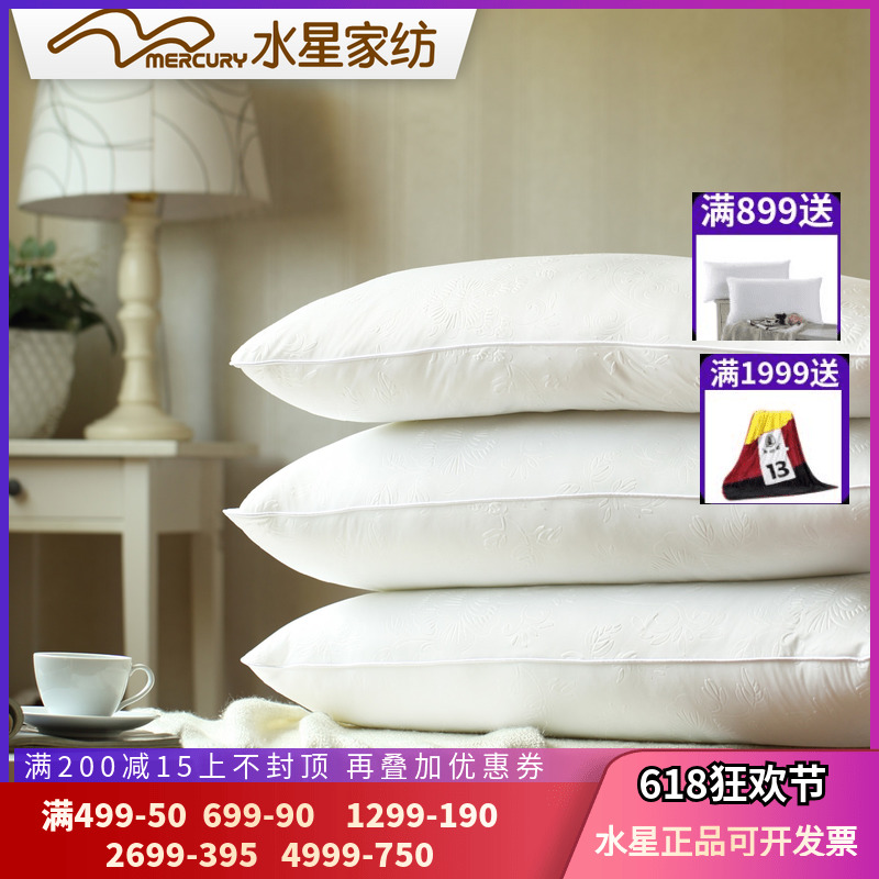 Mercury textile Foley knitting Antibacterial anti-mite pillow Healthy Bacteriostasis comfortable Pillow 1 Flat thickeningin the Bedclothes , Pillow/Pillow/Pillow/Cervical pillow category - from Buy2taobao.com to provide professional Taobao agent buy service