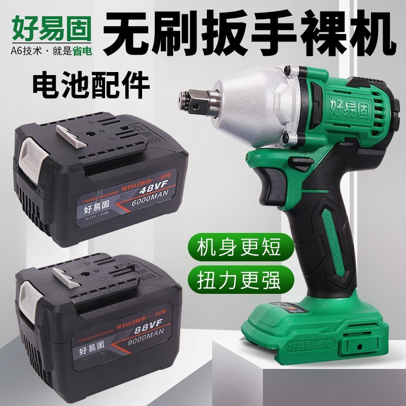 优锐迪188/288/2106原装通用电池充电器88V900048V6000毫安|ruв категории оборудование/инструменты, электрический инструмент, электрический ключ, воздействие гаечный ключ - от Buy2taobao.com для оказания профессиональной услуги покупки агента Taobao