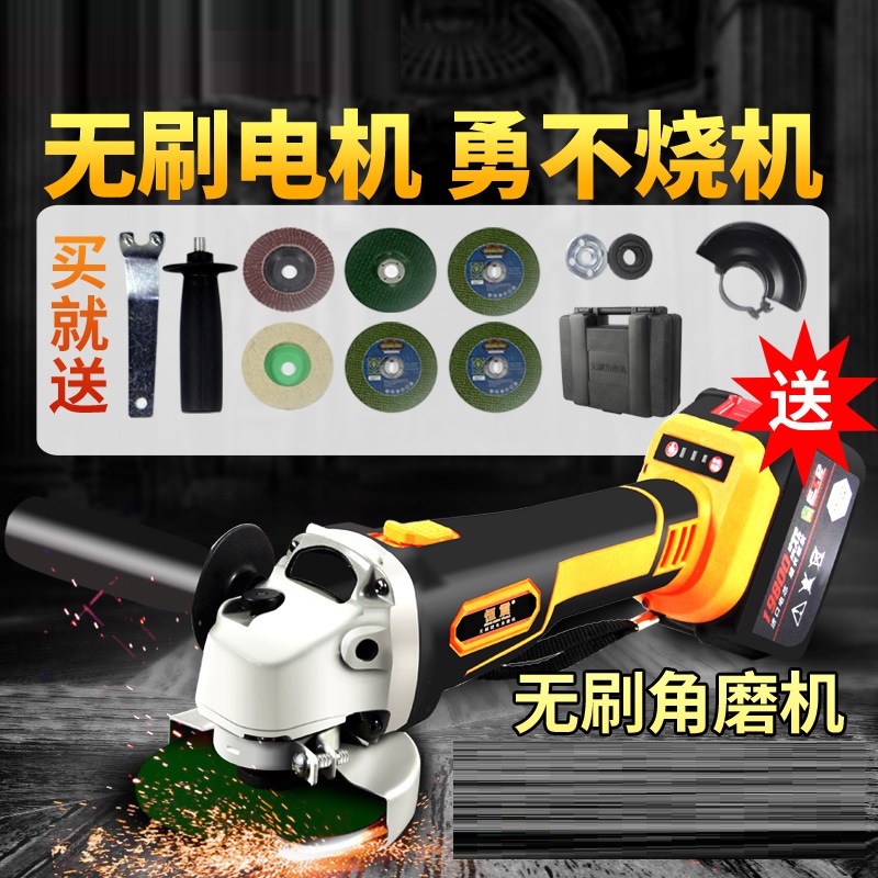 锂電無刷電機工業充電角磨機充電式機多功能切割機充電式磨光機在類目 五金/工具, 電動工具, 電磨/角磨機中 - 來自Buy2taobao.com提供專業的淘寶代購服務