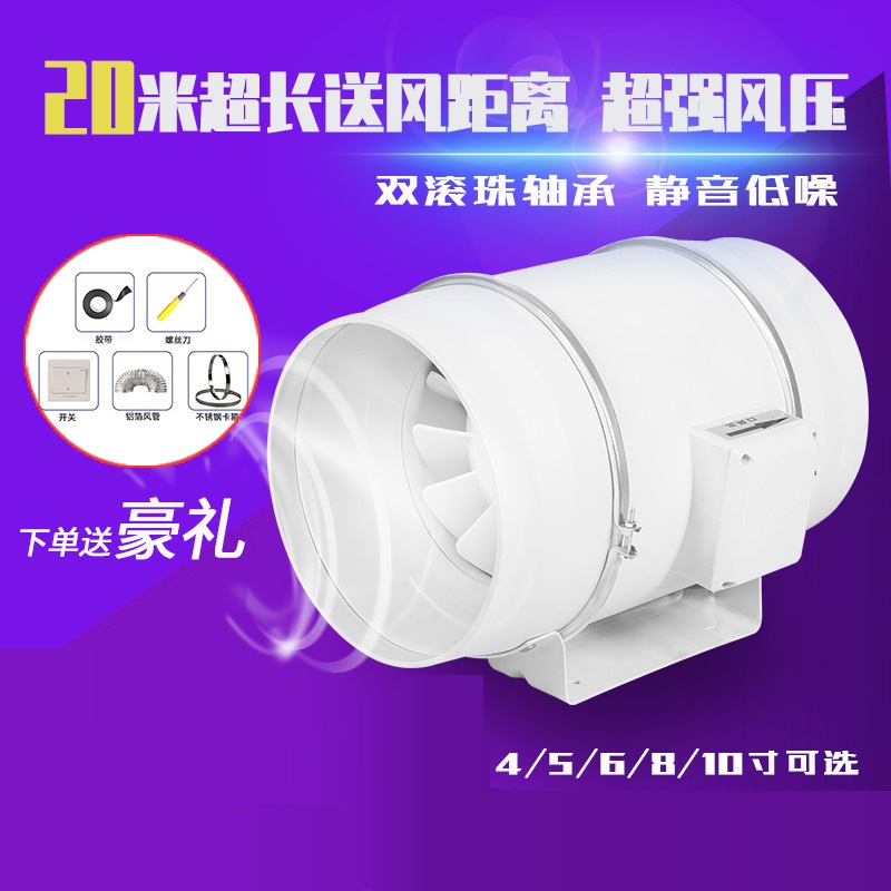 落地排烟机餐厅排气扇排风换气扇墙壁强力排气卫生间可移动抽烟机|ruв категории жизнь прибор, Другие бытовой техники, вентилятор/выхлопной вентилятор - от Buy2taobao.com для оказания профессиональной услуги покупки агента Taobao