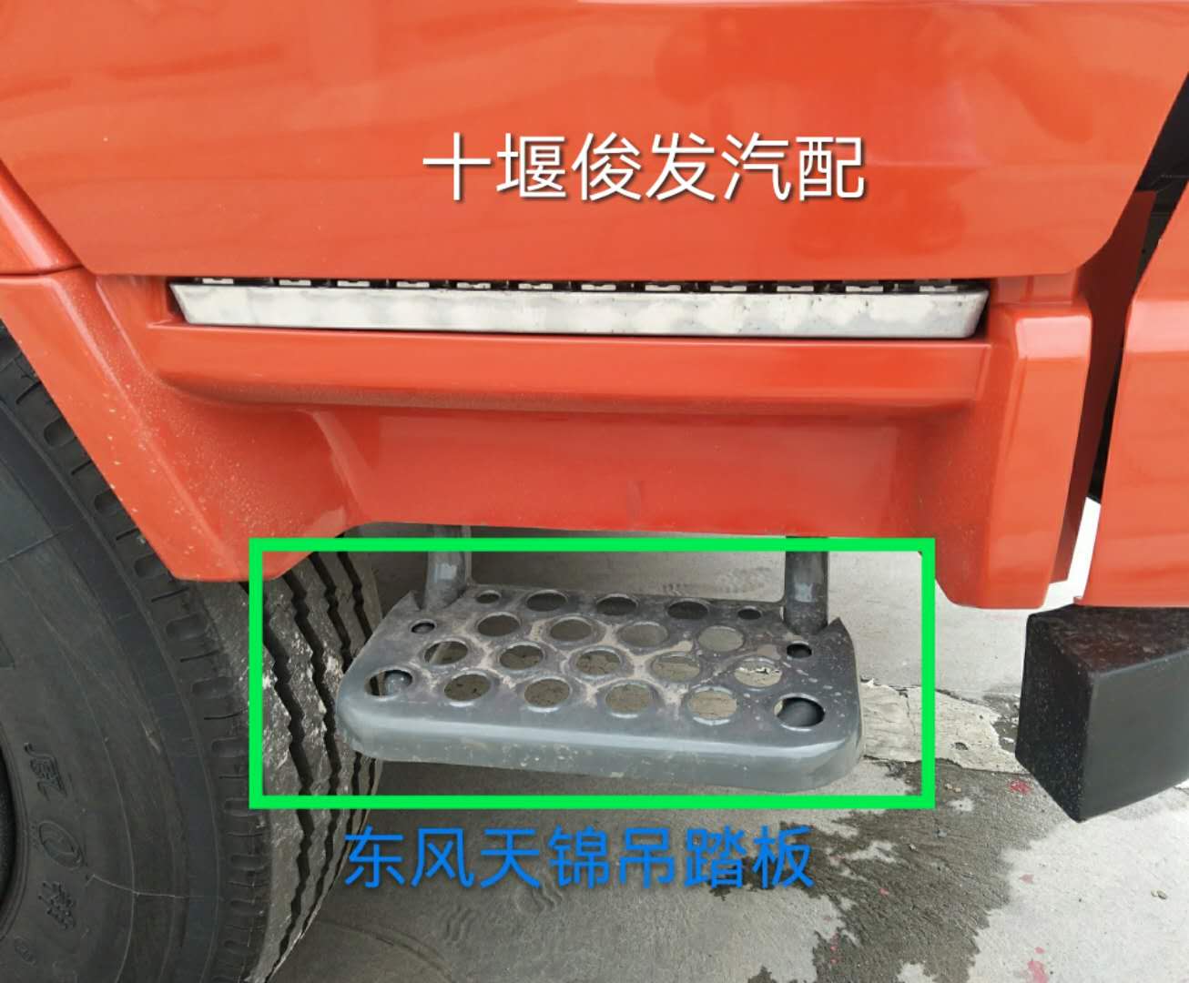 原厂东风天锦三环昊龙东风特商驾驶室上车吊踏板上下车脚踏板吊踏在类目 办公设备/耗材/相关服务, 包装设备/标牌及耗材, 包裹袋/编织袋中 - 来自Buy2taobao.com提供专业的淘宝代购服务