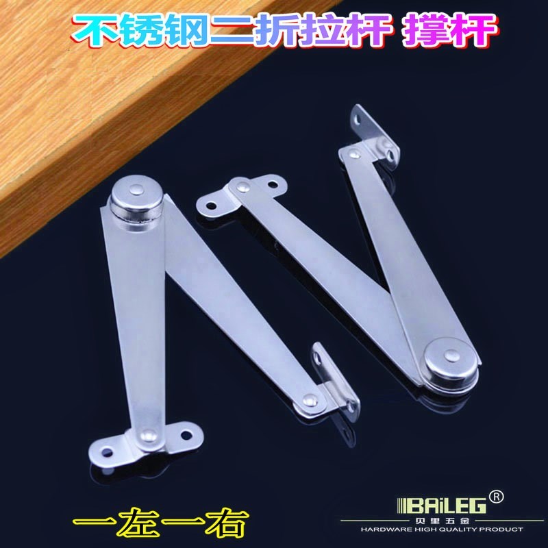 不锈钢二折撑杆/折叠拉杆/柜门支撑杆家具拉杆活动支撑 撑杆一付|msdalam kategori bahan binaan asas, Home Hardware, aksesori tetingkap, Ikuti - dari Buy2taobao.com untuk memberikan perkhidmatan ejen Taobao profesional membeli