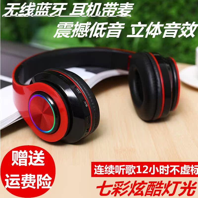 蓝牙耳机头戴式无线炫彩发光vivo折叠韩版男个性潮流炫酷女全包耳|msdalam kategori Peralatan Audio-visual, set kepala Bluetooth - dari Buy2taobao.com untuk memberikan perkhidmatan ejen Taobao profesional membeli