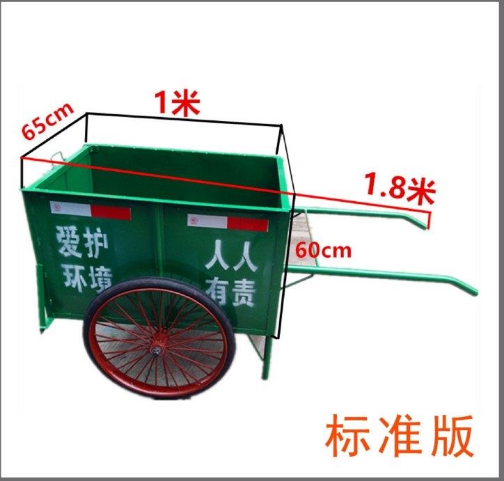 手推垃圾车户外小区环卫车垃圾桶物业手拉式保洁车不锈钢铁质带盖|msdalam kategori Perniagaan/perabot pejabat, City Furniture, perkhidmatan kesihatan awam, sampah/Ash pan - dari Buy2taobao.com untuk memberikan perkhidmatan ejen Taobao profesional membeli
