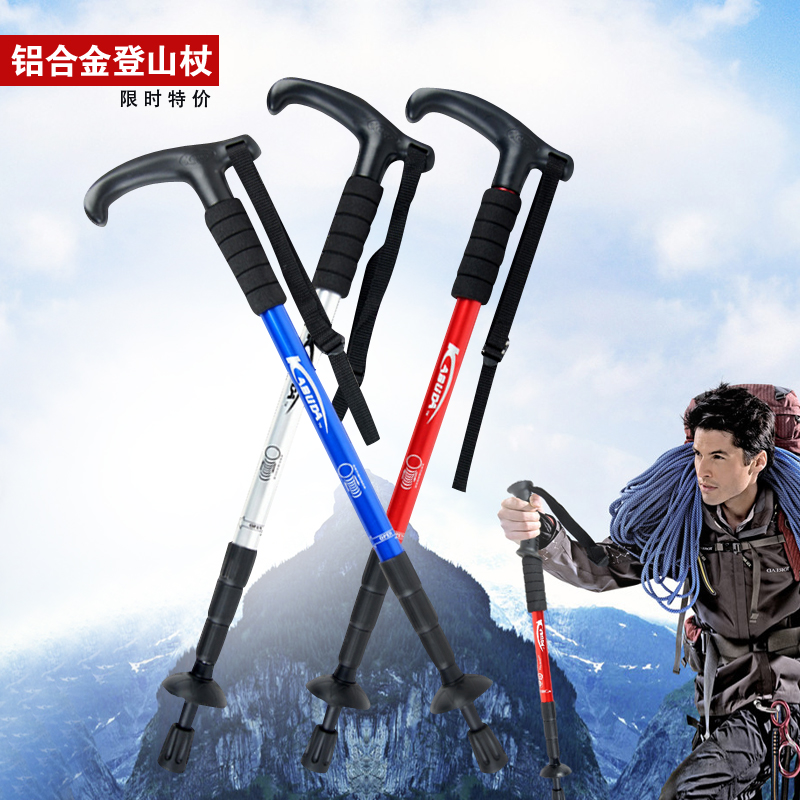 包邮特价 登山杖 高档减震多功能T柄/直柄 3节/4节手杖 户外装备|ruв категории открытый/альпинизм/в поход/Поездки товаров, альпеншток/трость - от Buy2taobao.com для оказания профессиональной услуги покупки агента Taobao