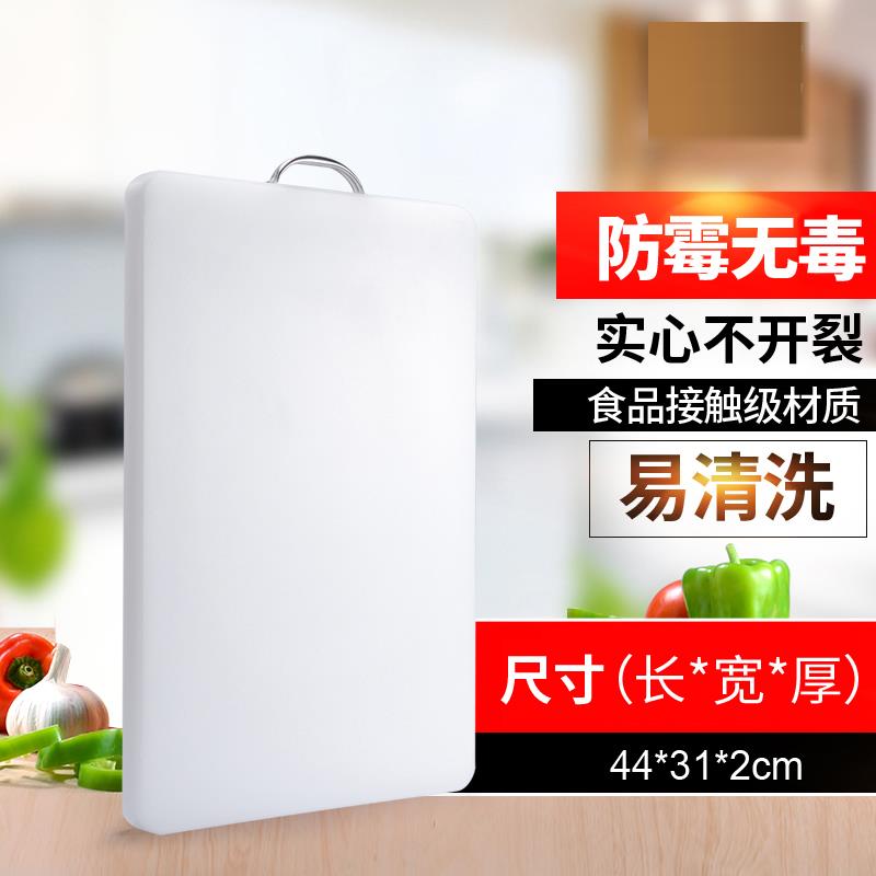 长方形加厚菜板抗菌塑料食品级PE比实木防霉家用防滑砧板砍骨板|msdalam kategori dapur/memasak Appliances, memasak Appliances, lembaga memotong/papan pemotong - dari Buy2taobao.com untuk memberikan perkhidmatan ejen Taobao profesional membeli