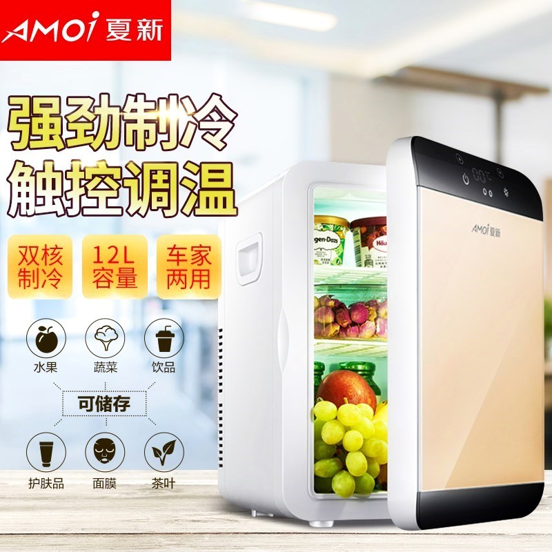 出租房汽车出租房制冷车家两用小型冷暖型车载冰箱二人世界大容|msdalam kategori kereta/artikel/Fitting/Refit, Audio & Video kereta/elektronik automotif/elektrik, elektronik automotif/elektrik, Kereta kesejahteraan kes - dari Buy2taobao.com untuk memberikan perkhidmatan ejen Taobao profesional membeli