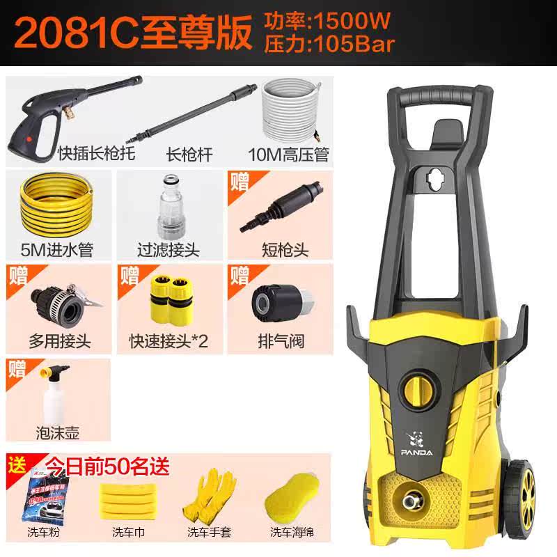 洗車器手動洗車神器便攜式洗車機家用高壓泡沫自助清洗機智能泡沫在類目 汽車/用品/配件/改裝, 車用清洗用品/清洗工具, 車用洗車機/設備中 - 來自Buy2taobao.com提供專業的淘寶代購服務