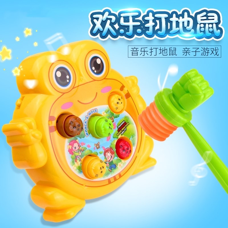 彩色宝宝地老鼠儿童玩具打地鼠砸老鼠减压音乐搞笑新款男婴锤子|ruв категории игрушка/коляска/головоломка/блоки/модель, бусы/головоломка/в паре/демонтаж/бить игрушки, хомяк/стук плодов насекомых - от Buy2taobao.com для оказания профессиональной услуги покупки агента Taobao