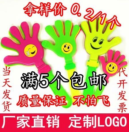 28 Large Clapping device Hand shot Toys Slap Pat Plastic Palm Applaud Clap Clap beatin the Toy/Childs/Puzzle/Building block/Model , Other Toys category - from Buy2taobao.com to provide professional Taobao agent buy service