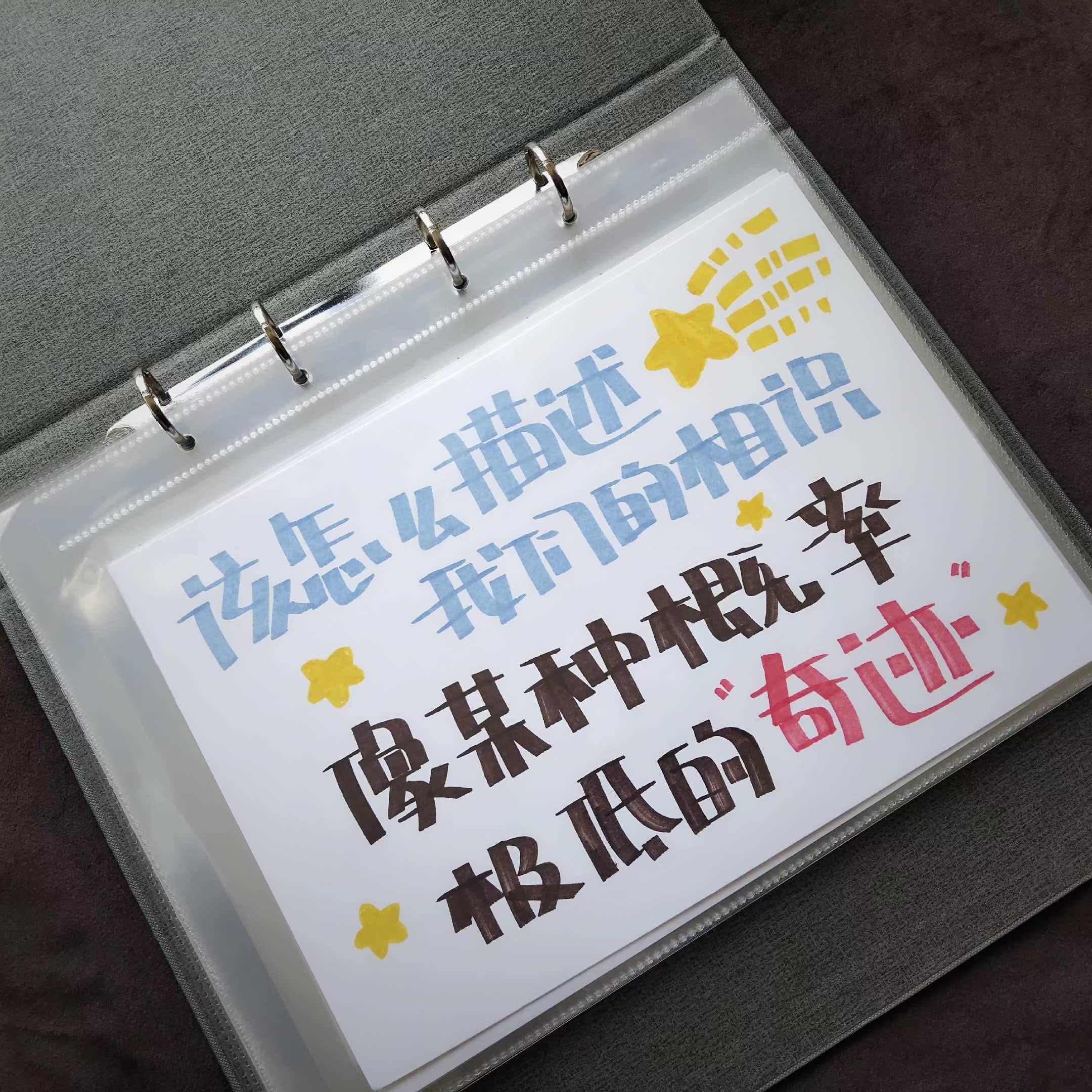 Same item Hand drawn birthday gift lovers manual literature fresh Square draw The Grid studentin the Festive supplies/Gift , Gift ideas , Albums/Album category - from Buy2taobao.com to provide professional Taobao agent buy service
