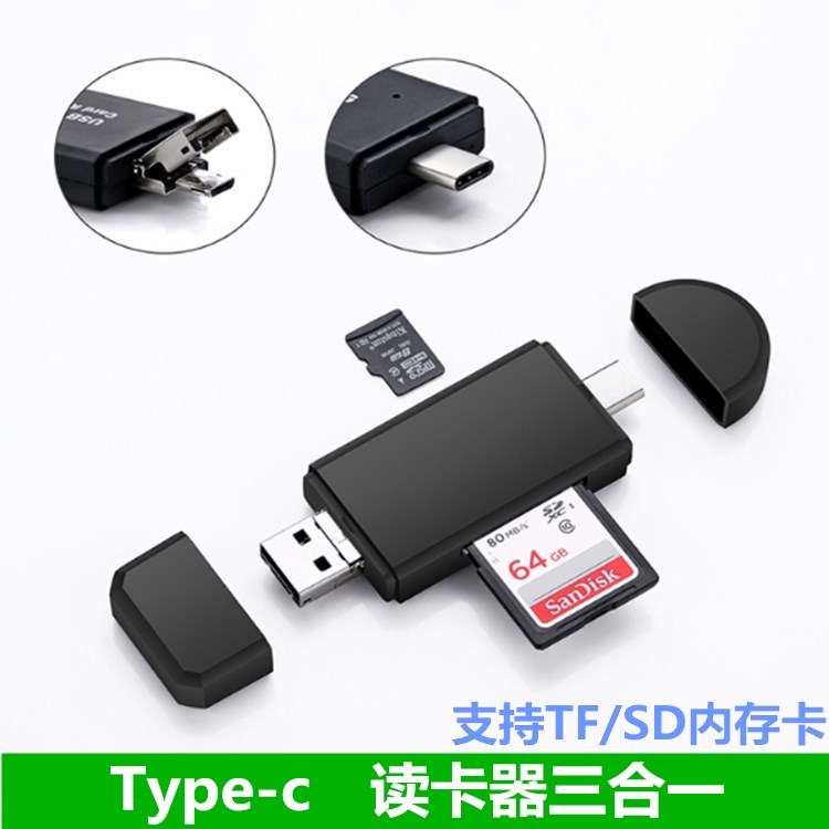 电脑安卓手机两用type-c多功能合一OTG读卡器迷你TF相机SD卡通用|ruв категории Цифровые аксессуары, цифровой периферийных, Card reader - от Buy2taobao.com для оказания профессиональной услуги покупки агента Taobao