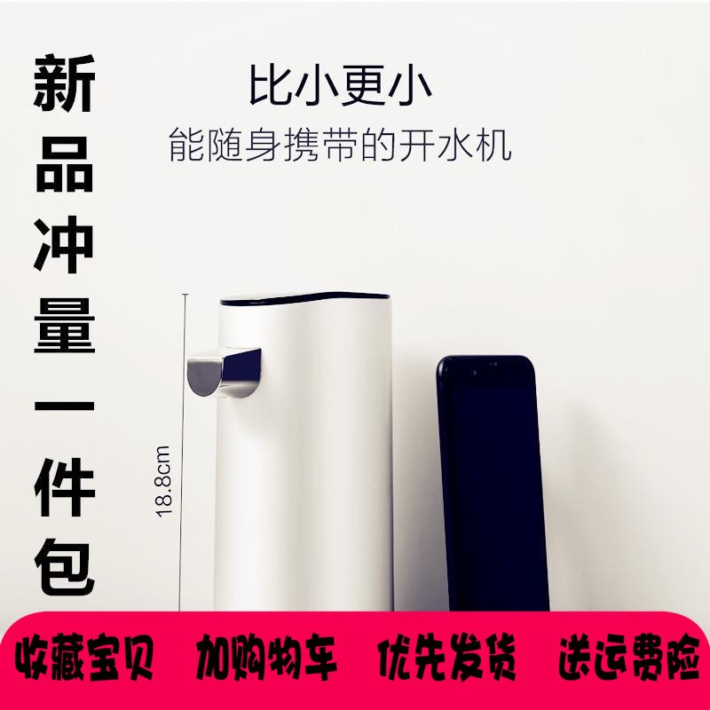 制热小型神器透明出国便携式一体网红饮水机温热智能商用防|msdalam kategori peralatan dapur, minum air pancut - dari Buy2taobao.com untuk memberikan perkhidmatan ejen Taobao profesional membeli
