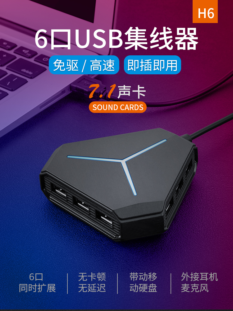 usb分线器转换器多接口hub集线器笔记本电脑3.0高速扩展器转接头|ruв категории Цифровые аксессуары, Usb компьютерной периферии, USB HUB/преобразователь - от Buy2taobao.com для оказания профессиональной услуги покупки агента Taobao