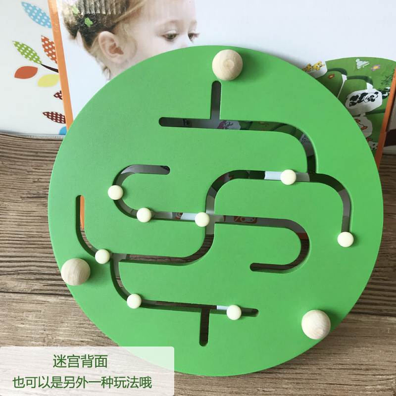 1-2-3-4岁宝宝专注力培养幼儿轨道走位迷宫玩具木质找位智力开发在类目 玩具/童车/益智/积木/模型, 解锁/迷宫/魔方/智力玩具, 迷宫类中 - 来自Buy2taobao.com提供专业的淘宝代购服务