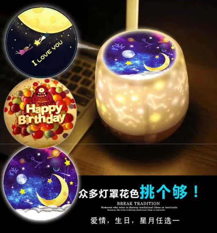 romantic starry sky Projection lamp Ocean birthday Dream girl Gypsophila children Toys Sleep Night light rotatein the Toy/Childs/Puzzle/Building block/Model , Electronic/Light/Aerated/Tricky Toy , Glow Toys category - from Buy2taobao.com to provide professional Taobao agent buy service