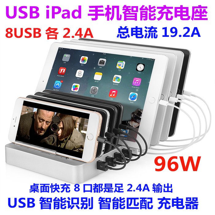 mobile phone Charger 8 USB Each 2.4A96W Flat intelligence Cradle Qualcomm QC3.0 Porous chargingin the 3C Digital Accessories, Cell Phone Accessories , Mobile phone charger category - from Buy2taobao.com to provide professional Taobao agent buy service