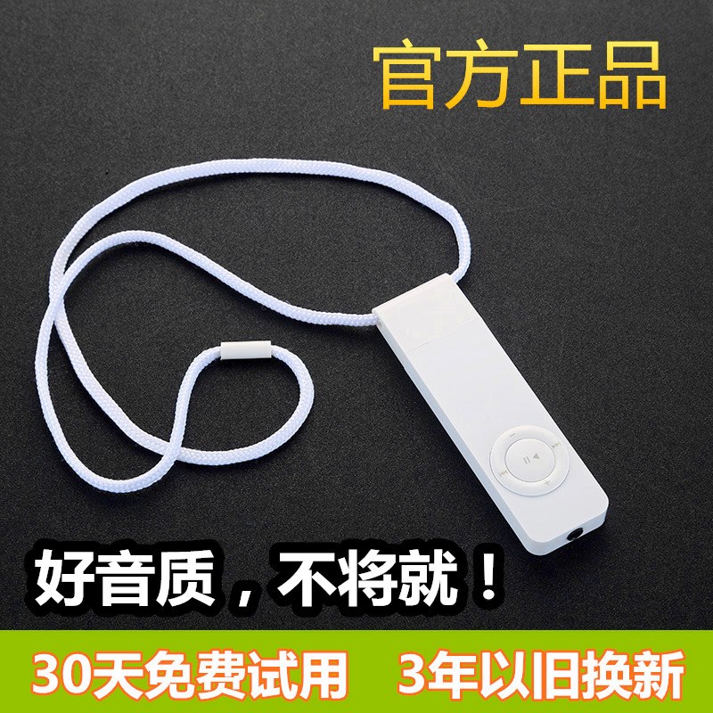mp3学生版随身听女生款小巧迷你便携式播放器P3P4口香糖mp4mp5mp6|msdalam kategori MP3/MP4/iPod/Perakam suara - dari Buy2taobao.com untuk memberikan perkhidmatan ejen Taobao profesional membeli