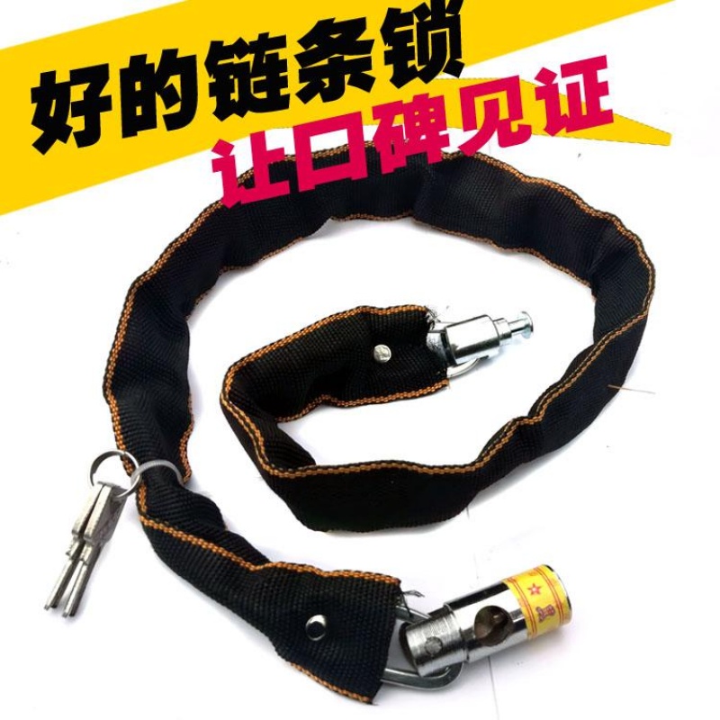 电动车锁链锁钢丝绳锁防盗锁加粗自行车锁子防盗链子锁防盗链条锁|msdalam kategori bahan binaan asas, Home Hardware, kunci, mengunci - dari Buy2taobao.com untuk memberikan perkhidmatan ejen Taobao profesional membeli