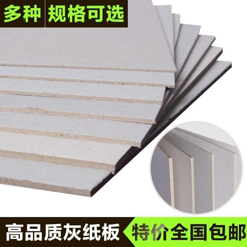 超厚楞纸小号超大张贺卡硬纸板绘画纸大号相框硬纸板卡纸拼图彩色|ruв категории офисное оборудование/расходные материалы/соответствующие услуги, офисной бумаги, картон - от Buy2taobao.com для оказания профессиональной услуги покупки агента Taobao