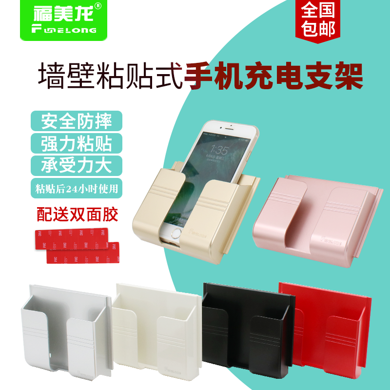 手机架床头支架手机充电支架放置物墙壁挂粘贴式银白黑红色|msdalam kategori Aksesori Digital 3C, Aksesori telefon bimbit, pemegang telefon/pemegang telefon bimbit - dari Buy2taobao.com untuk memberikan perkhidmatan ejen Taobao profesional membeli