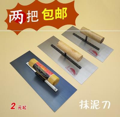 蓝钢抹子刮大白不锈钢抹泥刀刮油漆硅藻泥刮腻子工具抹刀镘刀批刀|msdalam kategori perkakasan/alat, Alat-alat tangan, pisau, Trowel - dari Buy2taobao.com untuk memberikan perkhidmatan ejen Taobao profesional membeli
