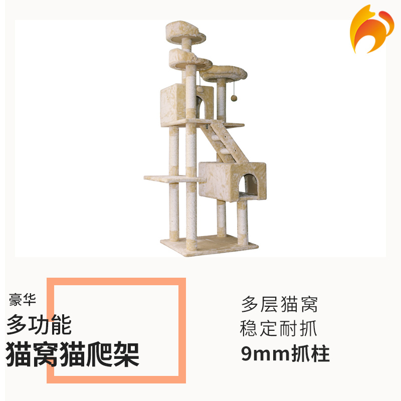 猫爬架带猫窝 实木大型豪华 猫树猫抓柱猫跳台玩具|ruв категории животное/Животное питание и принадлежностей, кошка/собака игрушка, кошка на раме - от Buy2taobao.com для оказания профессиональной услуги покупки агента Taobao
