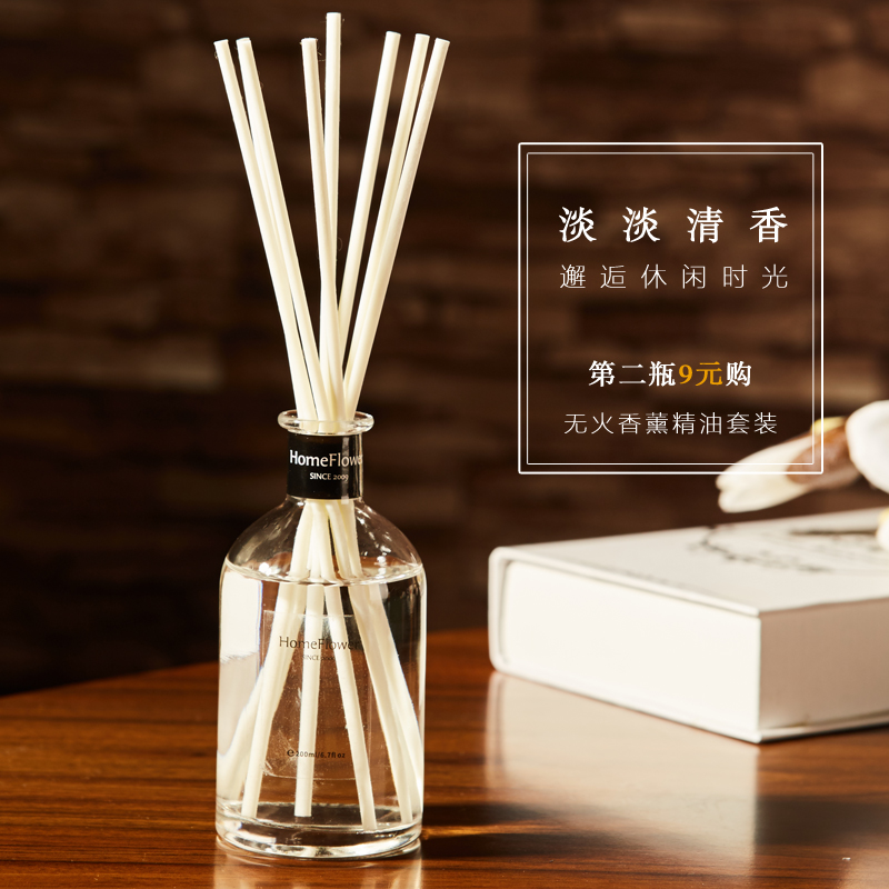 No fire Rattan Aromatherapy essential oil suit household Aromatherapy indoor Perfume Lasting bedroom Room toilet Deodorizationin the Care cleaners/Sanitary napkins/Paper/Aromatherapy , Aroma supplies , Aroma Spice category - from Buy2taobao.com to provide professional Taobao agent buy service