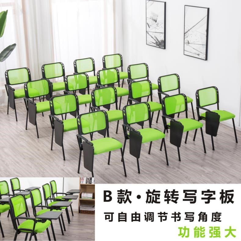 简约椅桌椅组合电脑沙发椅子无扶手家用四脚椅欧式塑料防滑面板主|msdalam kategori Perniagaan/perabot pejabat, perabot pejabat, Kerusi Pejabat, Kerusi latihan (baru) - dari Buy2taobao.com untuk memberikan perkhidmatan ejen Taobao profesional membeli