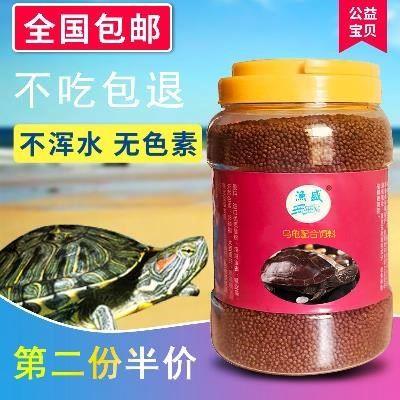 食料干虾草龟高蛋白石小乌龟粮食饲料小颗粒通用吃 。|ruв категории животное/Животное питание и принадлежностей, аквариум мира, черепаха/черепаха - от Buy2taobao.com для оказания профессиональной услуги покупки агента Taobao