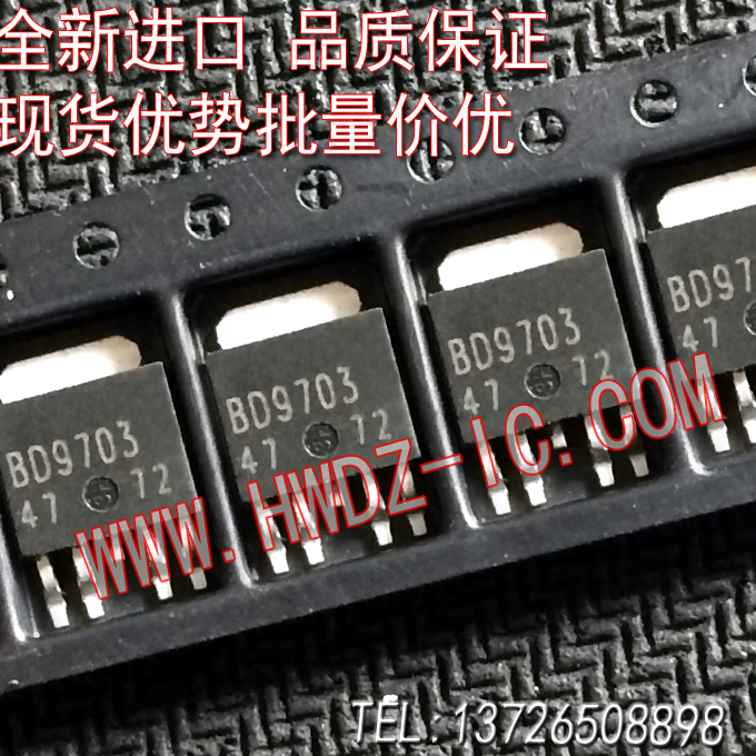 全新进口正品 BD9703 TO-252贴片【液晶管】在类目 3C数码配件, 电子元器件市场, 电子器件, MOS场效应管中 - 来自Buy2taobao.com提供专业的淘宝代购服务