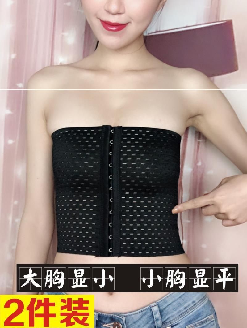 breast binding Bandage underwear les Bandage Breast reduction Corset Plastic chest undergarment covering the chest and abdomen cos Wrap chest Small chestin the Lingerie/Men's underwear/Tracksuit , Workout Tops category - from Buy2taobao.com to provide professional Taobao agent buy service