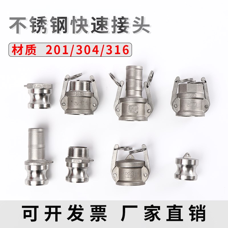 304 Stainless steel Skill steel wire fast Joint Water pipe hose steel wire parts Union steel wire Jointin the Hardware/Tool , Mechanical Hardware , Fittings category - from Buy2taobao.com to provide professional Taobao agent buy service