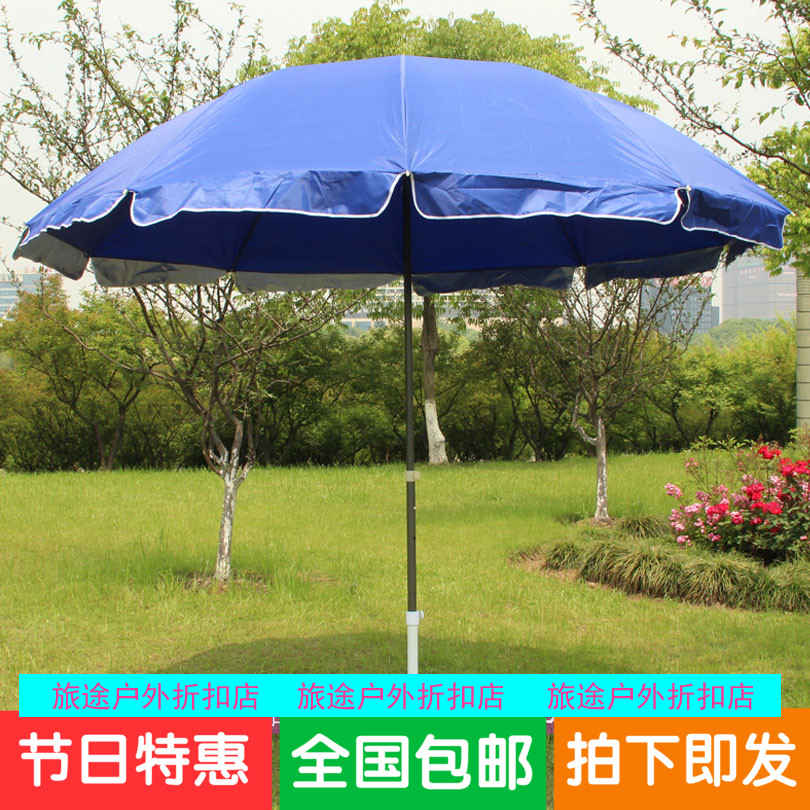 Super large 3.2 double-deck Outdoor sunshade umbrella 3 Stall up Stall Advertising umbrella ultraviolet-proof Promotional umbrellain the Residential furniture , Outdoor/Patio furniture , Umbrellas , Umbrellas category - from Buy2taobao.com to provide professional Taobao agent buy service