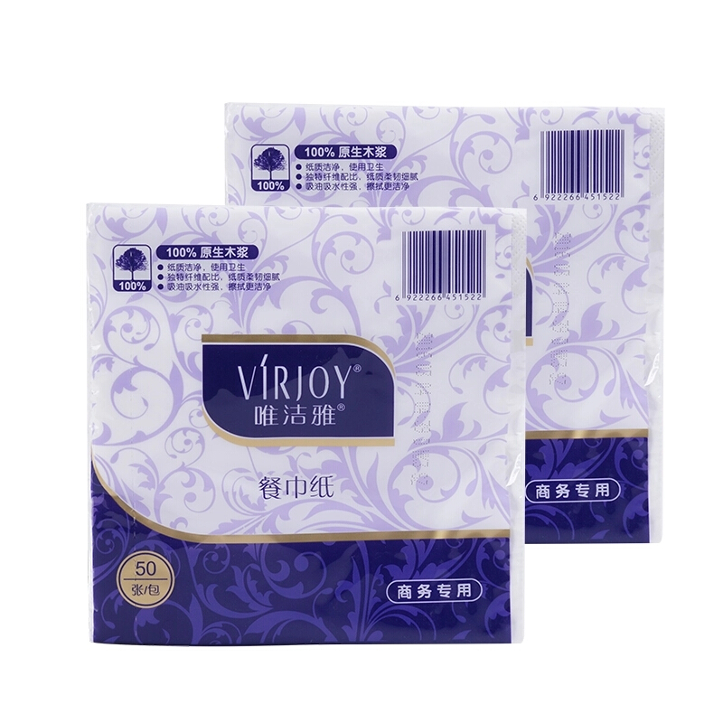virjoy hotel Hotel tissue napkin Paper towel 230mm*230mm72 Package box Jiangsu, Zhejiang and Anhui provincesin the Care cleaners/Sanitary napkins/Paper/Aromatherapy , Paper/Wipes , Pumping paper category - from Buy2taobao.com to provide professional Taobao agent buy service