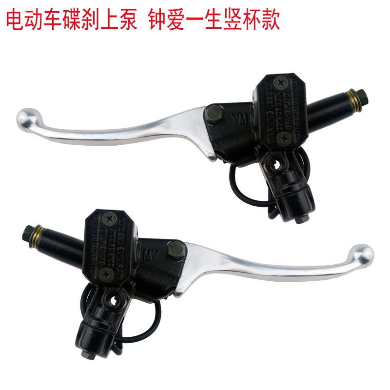 电动自行车电动车配件碟刹改装左上泵竖上泵碟刹带镜孔M8油接口在类目 电动车/配件/交通工具, 电动车零/配件, 电动车刹车装置中 - 来自Buy2taobao.com提供专业的淘宝代购服务