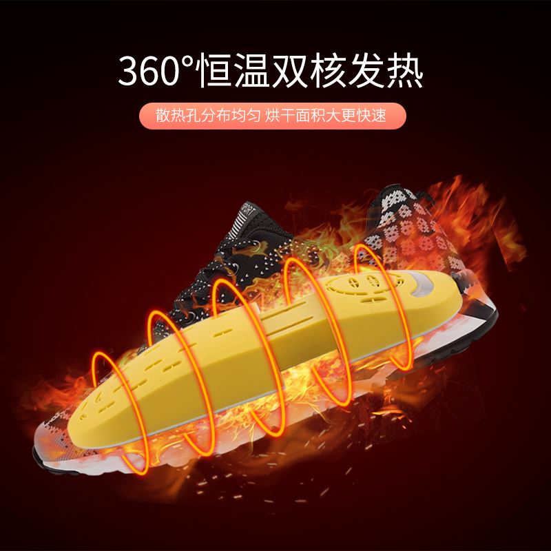 烘鞋器干鞋器除臭杀菌伸缩烤鞋器家用双核发热暖鞋烘干器定时在类目 生活电器, 干鞋器中 - 来自Buy2taobao.com提供专业的淘宝代购服务