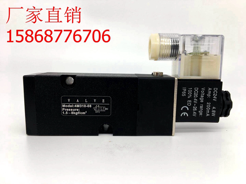 4V/4M310-08/-10 Plate Two Five- Solenoid valve 220V 24V Pneumatic Actuator Cylinder partsin the Hardware/Tool , Pneumatic Tools , Pneumatic components category - from Buy2taobao.com to provide professional Taobao agent buy service