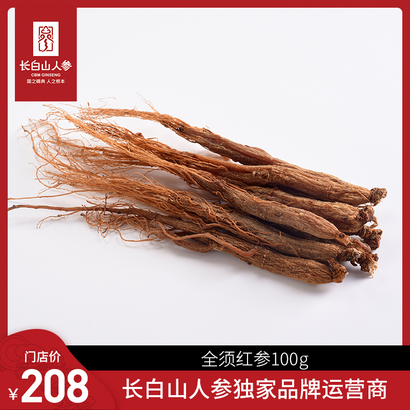 长白山人参 东北特产全须红参不含糖整枝人参煲汤泡酒佳品在类目 传统滋补营养品, 参类滋补品, 人参/园参中 - 来自Buy2taobao.com提供专业的淘宝代购服务